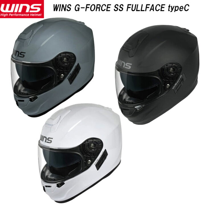 楽天市場】【インナバイザー付き】WINS ウインズ G-FORCE SS FULLFACE  