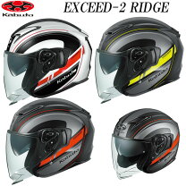 楽天市場】ogk kabuto exceed swordの通販