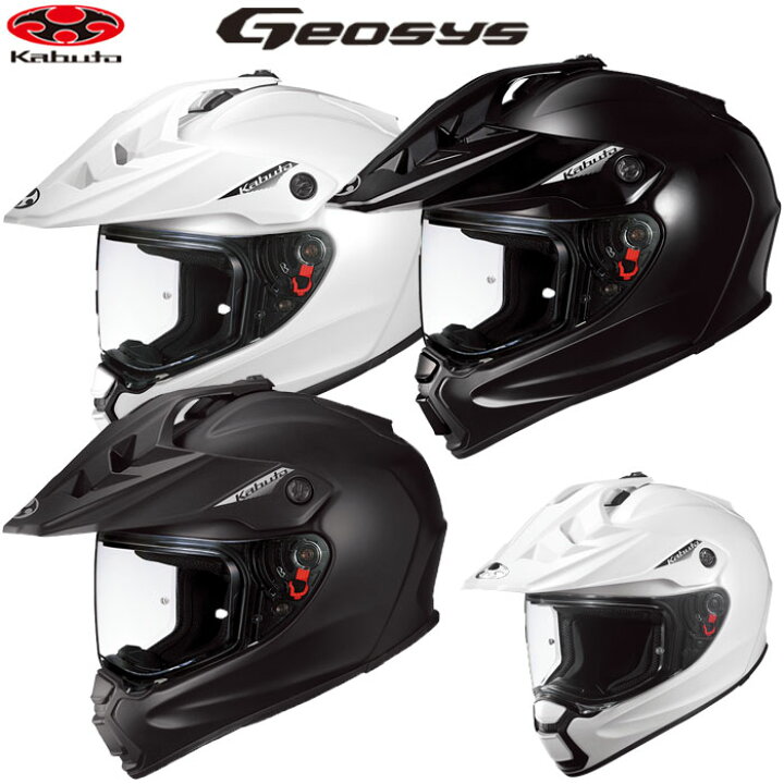 楽天市場】OGK KABUTO ジオシス GEOSYS OGKカブト オフロード 