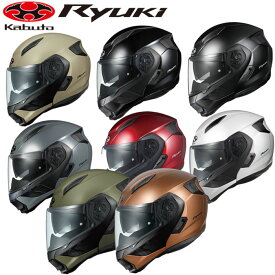 OGK KABUTO オージーケーカブト リュウキ RYUKI OGKカブト システムヘルメット バイク ヘルメット インナーサンシェード 軽量 IRカットシールド 快適 ogk フルフェイスシステムヘルメット