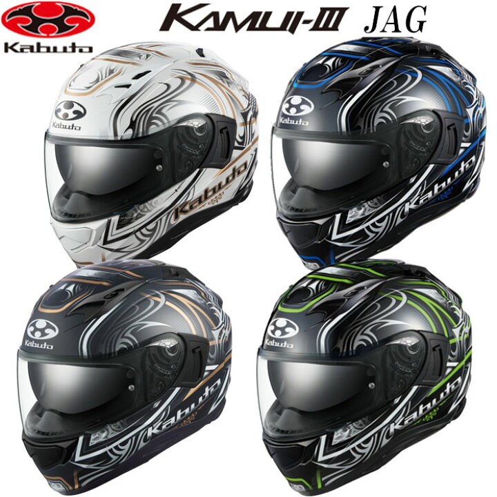 楽天市場】OGK KABUTO カムイ3 ジャグ KAMUI3 JAG OGKカブト フル 