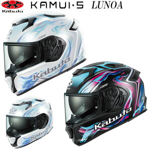 �I�[�W�[�P�[ �J�u�g �J���C5 ���m�A KAMUI-5 LUNOA OGK�J�u�g �t���t�F�C�X �w�����b�g �C���i�[�T���V�F�[�h�t�� �y�� ���K UV IR�J�b�g�V�[���h �p�[���z���C�g�~���g �t���b�g�u���b�N�l�I�� 