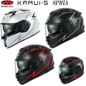 �I�[�W�[�P�[ �J�u�g �J���C5 �X�v���A KAMUI-5 SPRIA OGK�J�u�g �t���t�F�C�X �w�����b�g �C���i�[�T���V�F�[�h�t�� �y�� ���K UV�@IR�J�b�g�V�[���h �p�[���z���C�g�V���o�[ �t���b�g�u���b�N��