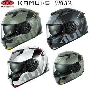 �I�[�W�[�P�[ �J�u�g �J���C5 ���F���^ KAMUI-5 VELTA OGK�J�u�g �t���t�F�C�X �w�����b�g �C���i�[�T���V�F�[�h�t�� �y�� ���K UV IR�J�b�g�V�[���h �t���b�g�I���[�u�C�G���[ �t���b�g�u���b�N