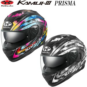 OGK KABUTO JC3 vY} KAMUI-3 PRISMA OGKJug ttFCX wbg Ci[TVF[ht y K UV@IRJbgV[h JCE3 ogk Jug oCN wbg