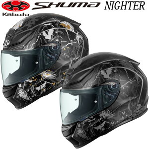 OGK KABUTO V[} iC^[ SHUMA NIGHTER OGKJug ttFCX wbg y K UVAhIRJbgV[h ogk Jug oCN wbg