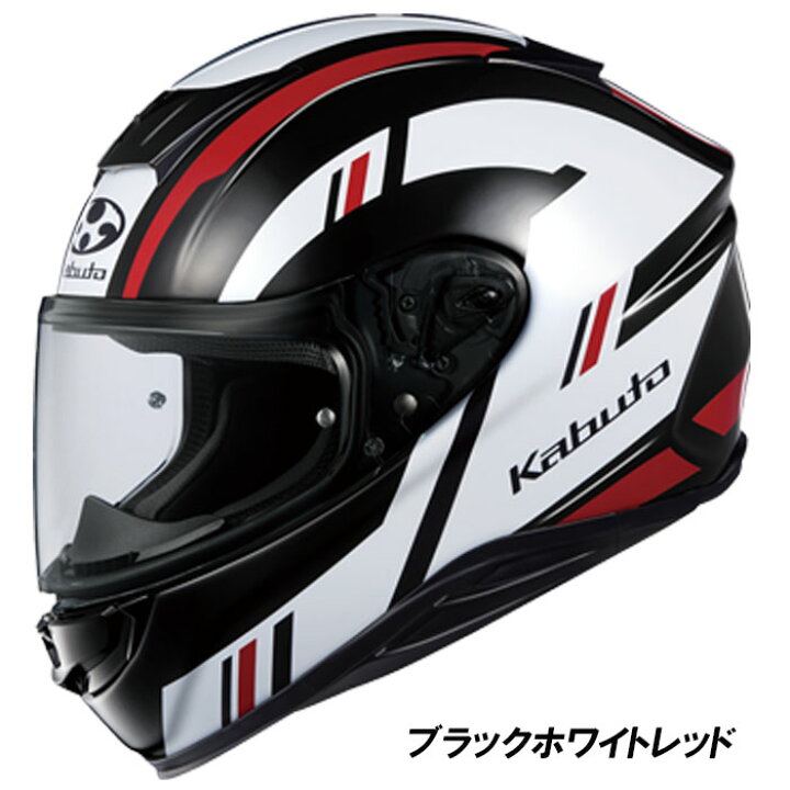 楽天市場】【数量限定 ピンロックシート プレゼント！】OGK KABUTO  