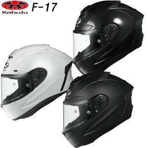 OGK KABUTO F-17 GtEC`ii f17 OGKJug ttFCX wbg K ogk Jug oCN wbg MFJF