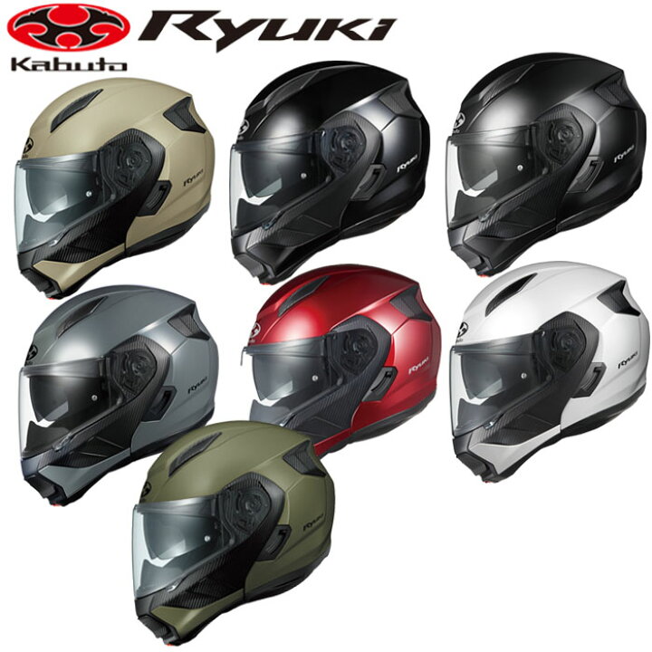 楽天市場】OGK KABUTO オージーケーカブト リュウキ RYUKI OGKカブト 