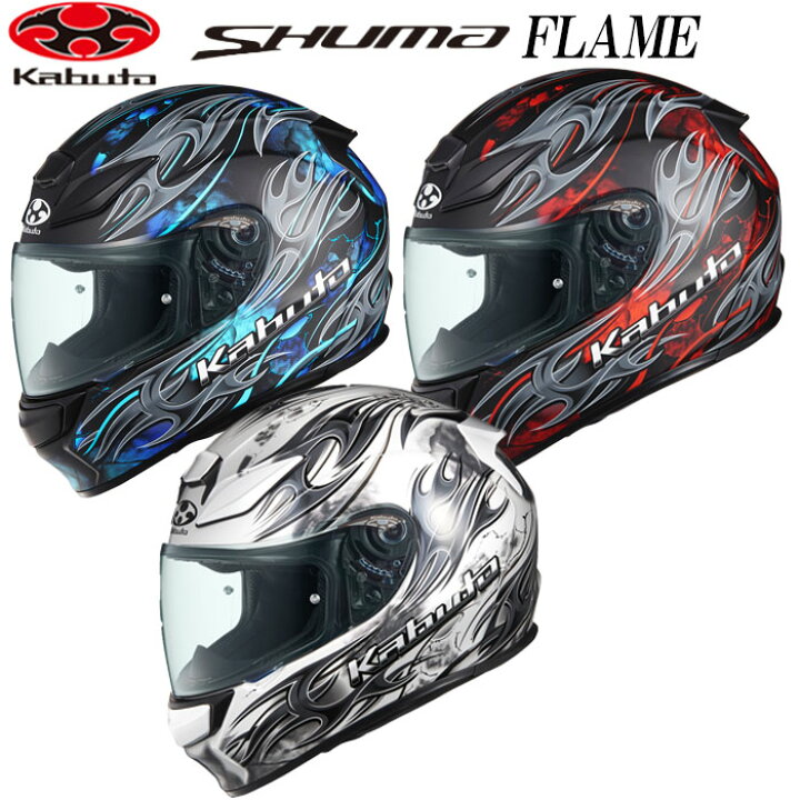 楽天市場】OGK KABUTO シューマ フレイム SHUMA FLAME OGKカブト フル 