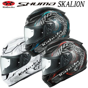 �I�[�W�[�P�[ �J�u�g �V���[�} �X�J���I�� OGK KABUTO SHUMA SKALION OGK�J�u�g �t���t�F�C�X �w�����b�g �y�� ���K UV�A���hIR�J�b�g�V�[���h ogk �J�u�g �o�C�N �w�����b�g