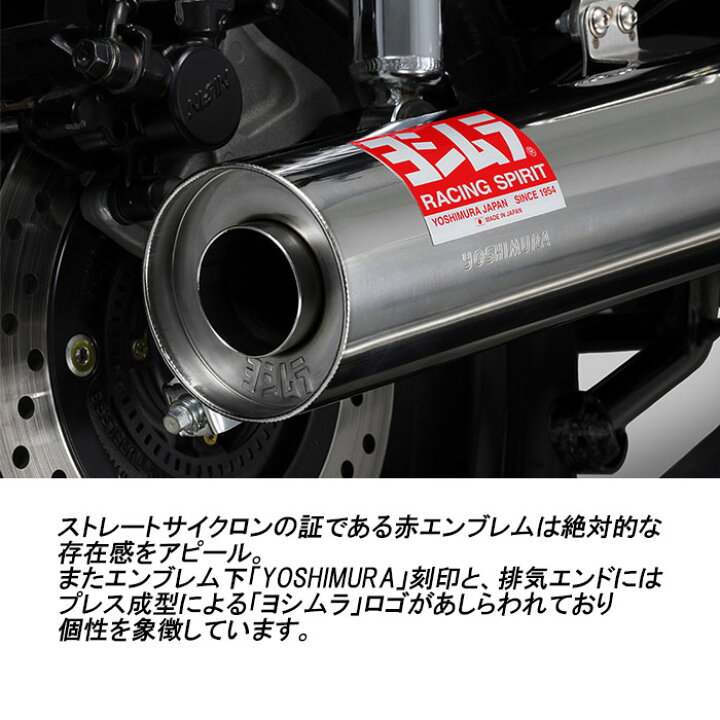 楽天市場】ヨシムラ マフラー GB350（21-22/23）Slip-On ストレート 