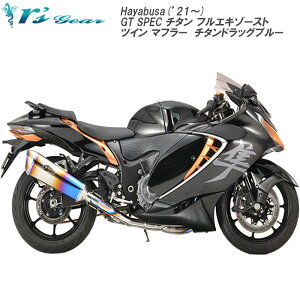 oCN }t[ A[YMA r's gear XYL SUZUKI nuT Hayabusa 2021Nȍ~ GTXybN GT SPEC `^ tGL][Xg cC }t[ `^hbOu[ GS17-T2DB ԌΉ {Fؕi