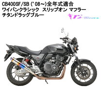 楽天市場】nc42 ワイバンの通販