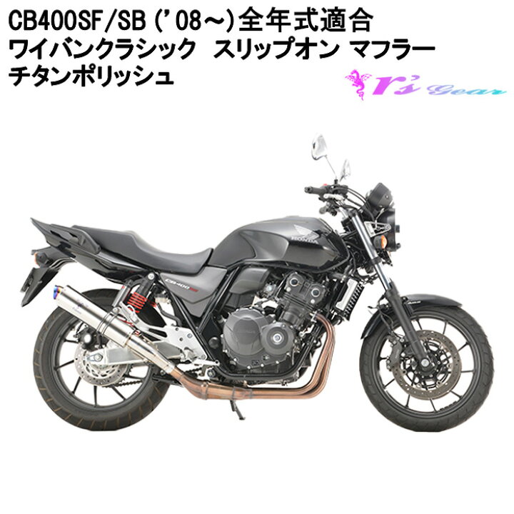 楽天市場】バイク マフラー アールズギア r