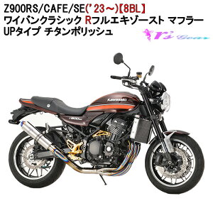 oCN }t[ A[YMA r's gear JTL Z900RS 2023Nȍ~ y8BLzCoNbVbNR UP^Cv tGL][Xg}t[ `^|bV MK40-RUCT ԌΉ {Fؕi