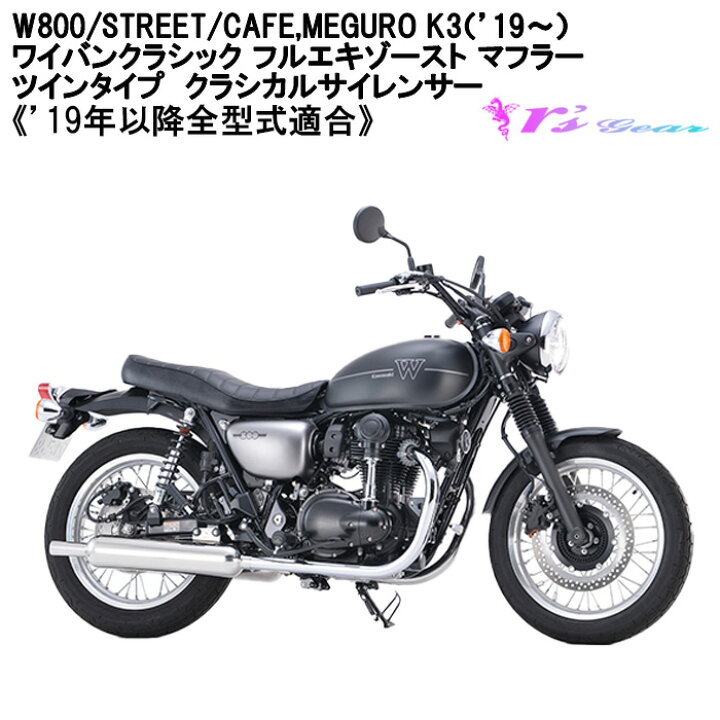 楽天市場】バイク マフラー アールズギア r