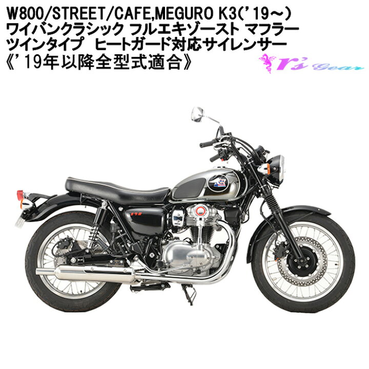 楽天市場】バイク マフラー アールズギア r