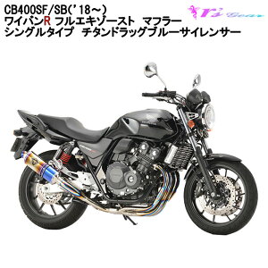 oCN }t[ A[YMA r's gear z_ CB400SF/SB('18~) 2BL-NC42 CoR tGL][Xg}t[ `^hbOu[ WH34-S1SD ԌΉ {Fؕi