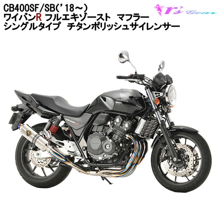 楽天市場】バイク マフラー アールズギア r