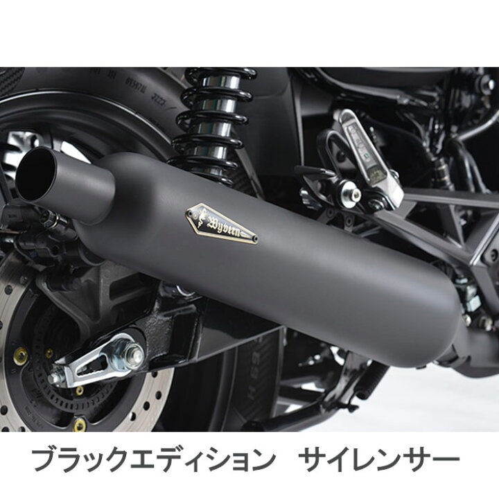 楽天市場】バイク マフラー アールズギア r