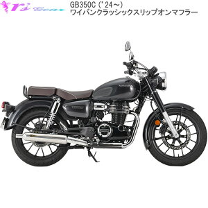 oCN }t[ A[YMA r's gear z_ GB350C CoNbVbN XbvI }t[ Xe|bV MH62-03CP ԌΉ {Fؕi