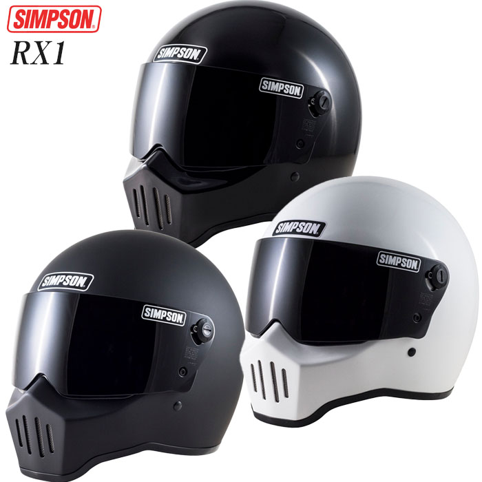 シンプソンヘルメット バイク rx1の人気商品・通販・価格比較 - 価格.com