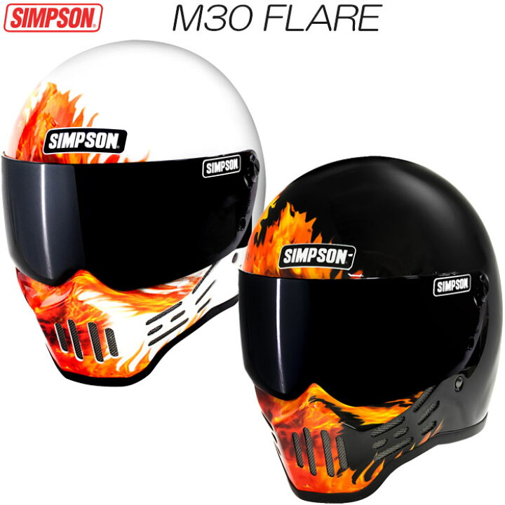 楽天市場】【正規品】 SIMPSON シンプソン M30 フレア FLARE 