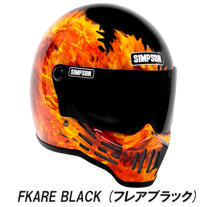 楽天市場】【正規品】 SIMPSON シンプソン M30 フレア FLARE 