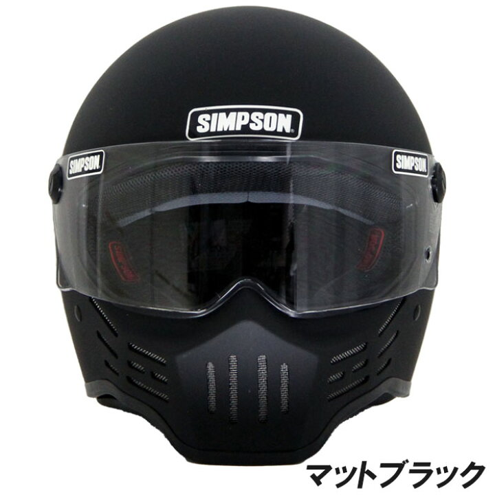 楽天市場】【正規品】 SIMPSON シンプソン ヘルメット M30 復刻版 フル 