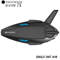 【6/26販売開始 予約受付中!】 SYGNHOUSE B+COM 7X シングルUNIT ビーコム セブンエックス バイク インカ…