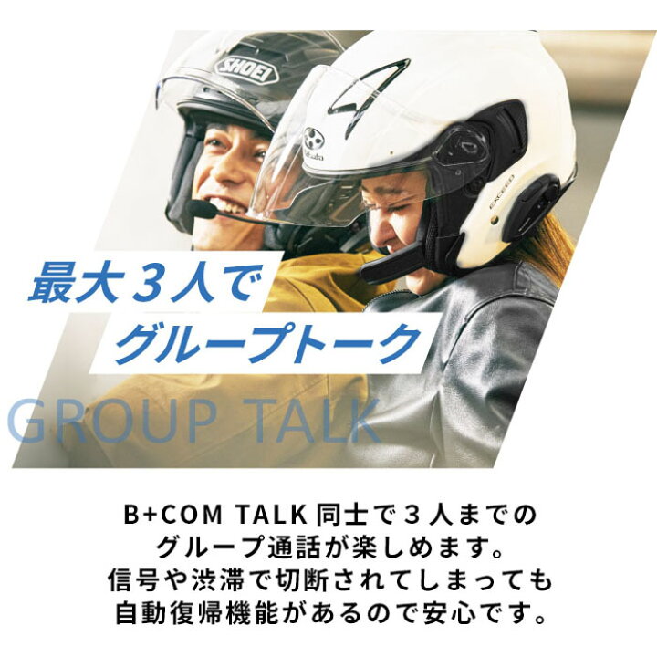 楽天市場】SYGNHOUSE B+COM TALK トーク ハイブリッドアームマイクUNIT 