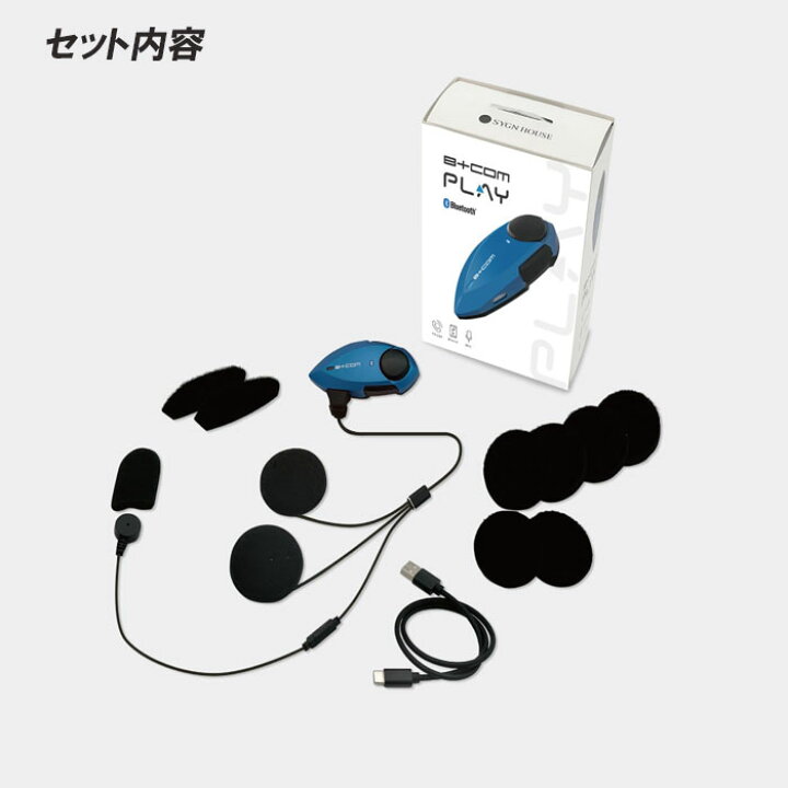 楽天市場】SYGNHOUSE B+COM PLAY サインハウス ビーコム プレイ バイク 