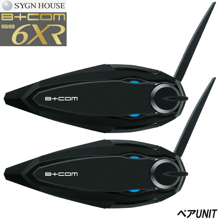 楽天市場】SYGNHOUSE B+COM SB6XR バイク インカム ビーコム サイン 