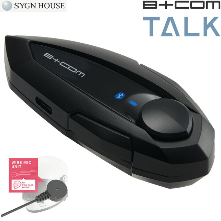 楽天市場】SYGNHOUSE B+COM TALK トーク ワイヤーマイクUNIT バイク 