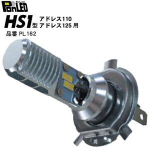 tpLEDwbhCgou PonLED(|bh) HS1^ PL162 M&H}cV} AhX110iCE47AjAAhX125iDT11Ajp