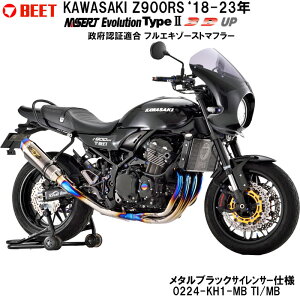 BEET Z900RS (18~23N) NASSERT Evolution Type2 3D UP tGL][Xg}t[ {FؓK ^ubNTCT[dl oCNpi }t[ r[gWp 0224-KH1-MB