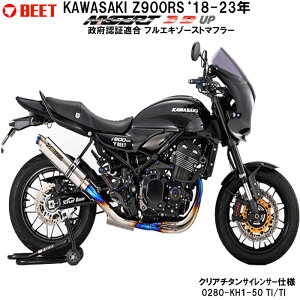 yKiz BEET Z900RS (18~23N) NASSERT 3D UP tGL][Xg}t[ {FؓK NA`^TCT[dl oCNpi }t[ r[gWp 0280-KH1-50