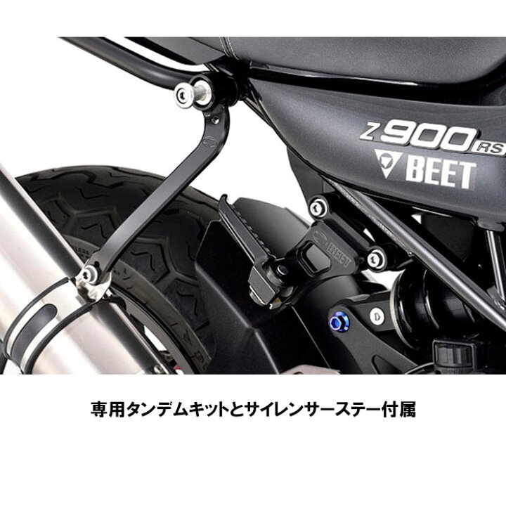 楽天市場】BEET Z900RS (18~23年) NASSERT Evolution Type2 3D UP フル 