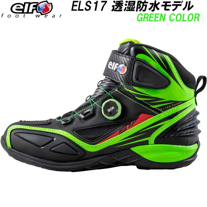 楽天市場】【elf】 正規品 エルフ ELS17 ライディングシューズ 