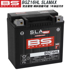 n[[p BSobe[ BGZ16HL SLA MAX oCN obe[ 1Nۏؕt eiXt[ CCAl 240A S AOX^ ̗p Ki X|[cX^[ HD 66000208 65958-04B ݊