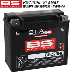 n[[p BSobe[ BGZ20HL SLA MAX oCN obe[ 1Nۏؕt eiXt[ CCAl 320A S AOX^ ̗p Ki X|[cX^[ HD 66000207 65989-97D ݊