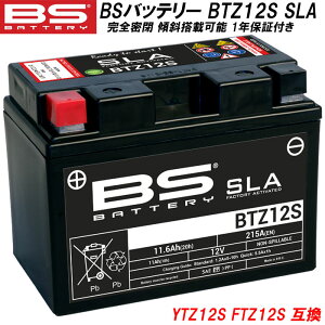 tHc@ BSobe[ oCN obe[ BTZ12S SLA MFobe[ eiXt[ t[dς S ̗p GSAT YTZ12S TTZ12 É FTZ12S ݊ 1Nۏؕt Vo[ECO NC700 