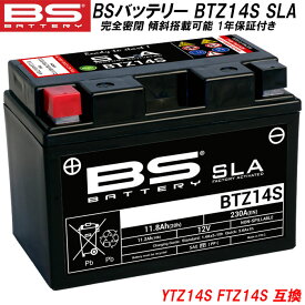 BSバッテリー BTZ14S バイク バイク用 バッテリー SLA MFバッテリー メンテナンスフリー 液入り充電済み 完全密閉 MV アグスタ 純正採用 正規品 GS YUASA ユアサ YTZ14S 古河 FTZ14S 互換 NC750S CB1100 CB1300 VMAX17 Vストローム 1000 CRF100L