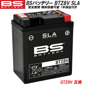 BSobe[ oCN obe[ BTZ8V SLA eiXt[ t [dς S XΓډ\ GS AT YUASA GTZ8V ݊ YZF R25 MT25 R3 PCX 125 JF56 PCX 150 KF18 KF30
