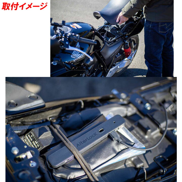 楽天市場】【正規品 AlterLock Gen3】 オルターロック Gen3 盗難防止  