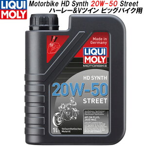 yn[[&VcCzLIQUI MOLY Motorbike HD Synth 20W-50 Street L IC Xg[g tVZeBbN oCN [^[oCN [^[TCN 1bg GWIC