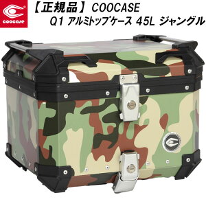 yKi COOCASEzN[P[X Q1 A~gbvP[X 45bg WO CCX450CBG y hƑ΍ atL[ tx[Xt oCNp ttFCXΉ A{bNX NXJu n^[