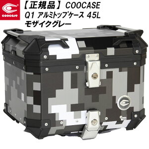yKi COOCASEzN[P[X Q1 A~gbvP[X 45bg UCNO[ CCX450MG y hƑ΍ atL[ tx[Xt oCNp ttFCXΉ A{bNX NXJu n^