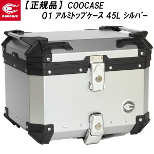 yKi COOCASEzN[P[X Q1 A~gbvP[X 45bg Vo[ CCX450S y hƑ΍ atL[ tx[Xt oCNp ttFCXΉ A{bNX NXJu n^[Ju 